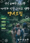 문화행사신청 : 도서관사업소 도서관사업소