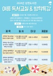 공지사항 : 상현도서관 상현도서관