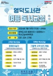 공지사항 : 수지도서관 수지도서관