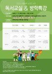 공지사항 : 수지도서관 수지도서관