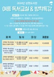 공지사항 : 상현도서관 상현도서관