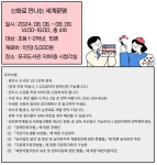 독서교실·방학특강 : 도서관사업소 도서관사업소
