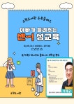 공지사항 : 수지도서관 수지도서관