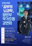 공지사항 : 수지도서관 수지도서관