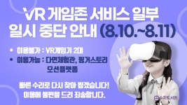 공지사항 : 수지도서관 수지도서관