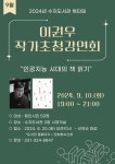 공지사항 : 수지도서관 수지도서관