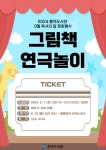 공지사항 : 보라도서관 보라도서관