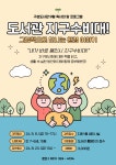 공지사항 : 수지도서관 수지도서관