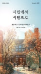 공지사항 : 수지도서관 수지도서관