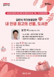 문화행사신청 : 수지도서관 수지도서관