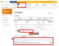 공지사항 : 보라도서관 보라도서관