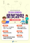 문화행사신청 : 보라도서관 보라도서관