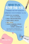 공지사항 : 죽전도서관 죽전도서관