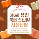 공지사항 : 서농도서관 서농도서관