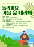 문화행사신청 : 상현도서관 상현도서관