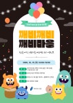 문화행사신청 : 보라도서관 보라도서관
