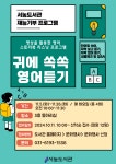 문화행사신청 : 서농도서관 서농도서관