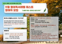 공지사항 : 수지도서관 수지도서관