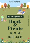 공지사항 : 수지도서관 수지도서관