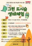 공지사항 : 수지도서관 수지도서관