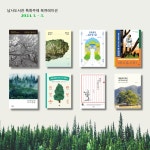 종합자료실 : 남사도서관 남사도서관