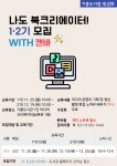 공지사항 : 수지도서관 수지도서관