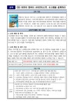 문화행사신청 : 도서관사업소 도서관사업소