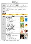 독서교실·방학특강 : 수지도서관 수지도서관