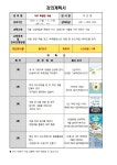 독서교실·방학특강 : 수지도서관 수지도서관
