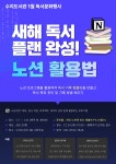 공지사항 : 수지도서관 수지도서관