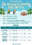 독서교실·방학특강 : 상현도서관 상현도서관