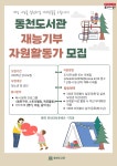 공지사항 : 수지도서관 수지도서관