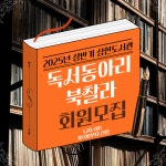 문화행사신청 : 상현도서관 상현도서관