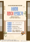 문화행사신청 : 보라도서관 보라도서관