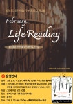 공지사항 : 성복도서관 성복도서관