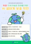 문화행사신청 : 보라도서관 보라도서관