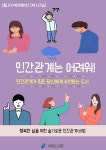 사서북큐레이션 : 수지도서관 수지도서관