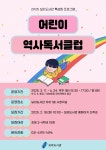 문화행사신청 : 보라도서관 보라도서관