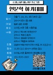 공지사항 : 수지도서관 수지도서관