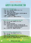 문화행사신청 : 수지도서관 수지도서관