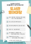 문화행사신청 : 포곡도서관 포곡도서관
