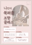 문화행사신청 : 영덕도서관 영덕도서관