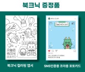공지사항 : 포곡도서관 포곡도서관