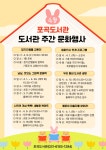 공지사항 : 포곡도서관 포곡도서관