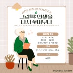 문화행사신청 : 상현도서관 상현도서관