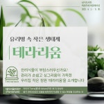 종합자료실 : 남사도서관 남사도서관