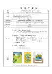 문화행사신청 : 도서관사업소 도서관사업소