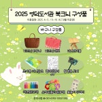 문화행사신청 : 남사도서관 남사도서관