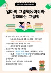 공지사항 : 수지도서관 수지도서관
