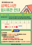 공지사항 : 죽전도서관 죽전도서관